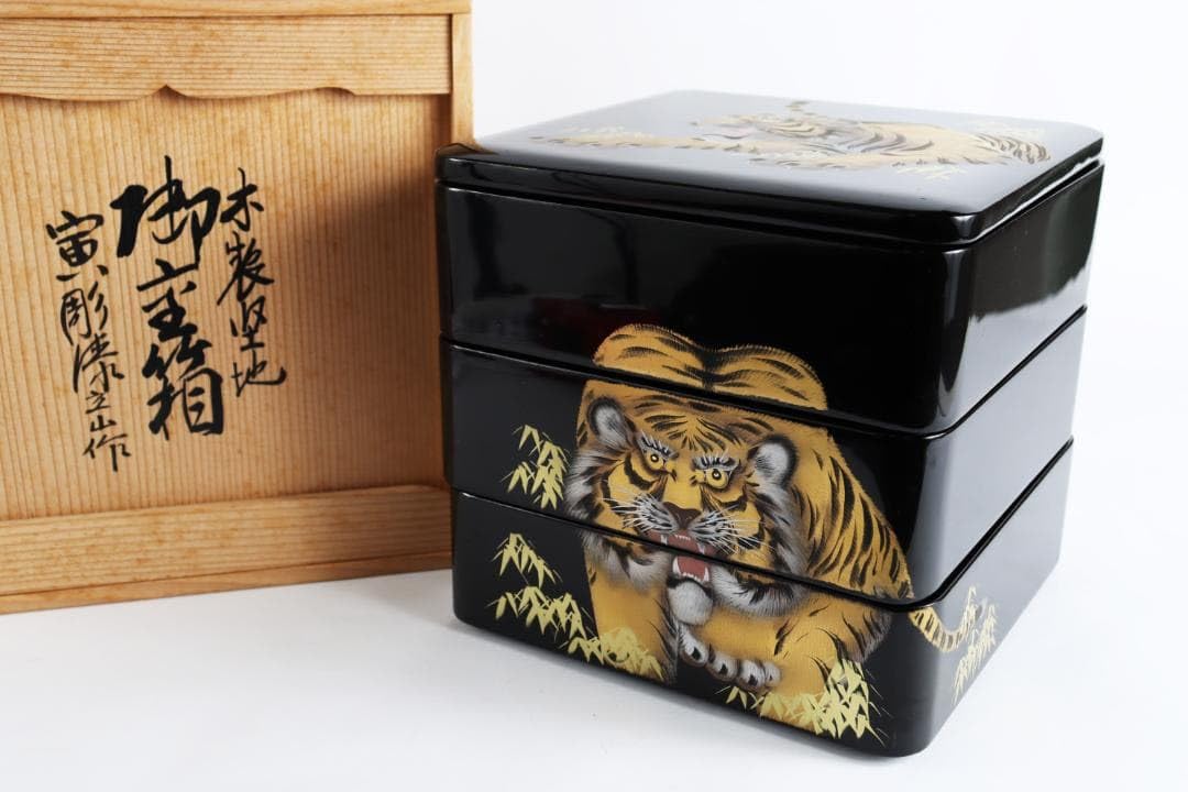 寅彫漆 木製堅地 重箱 立山作 三段重 茶道具 Amazon.co.jp: 寅彫漆 木製堅地 重箱 立山作 三段重 茶道具 : ホーム